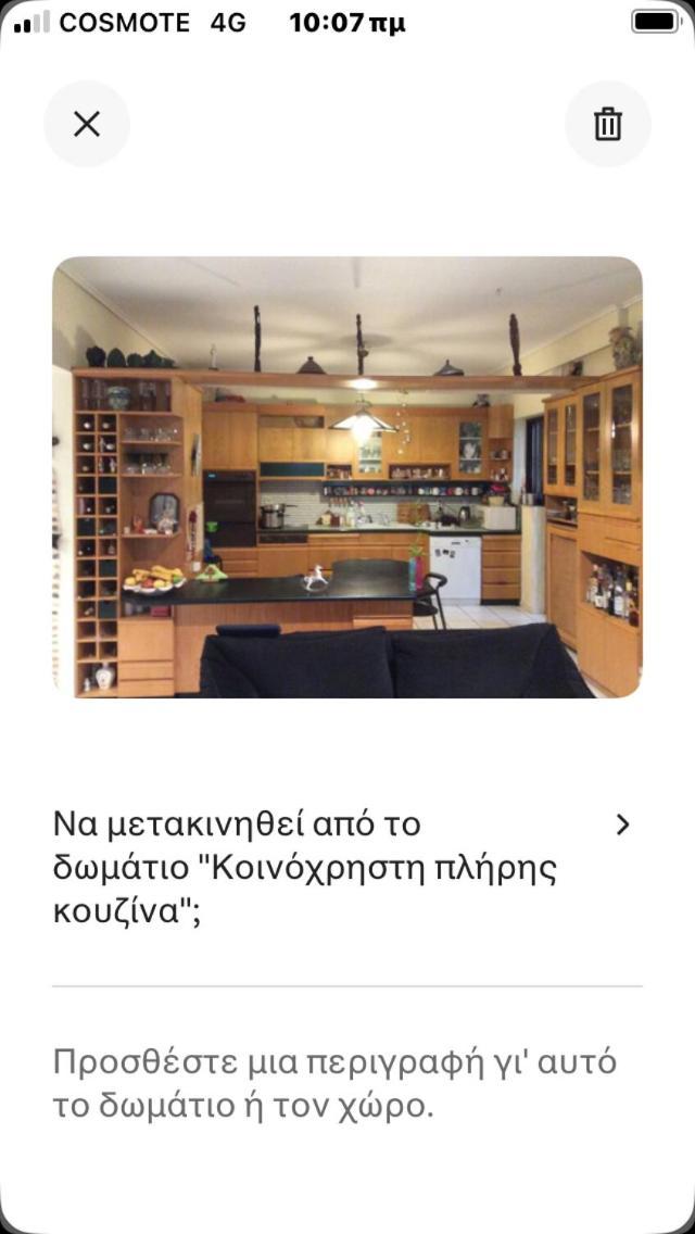 Filyra Homestay Atena Exterior foto